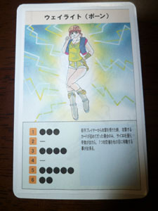 �J�[�h�P��